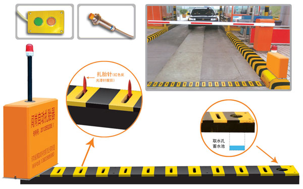 宜昌V5 嵌入式闯岗自动扎胎器（阻车器）